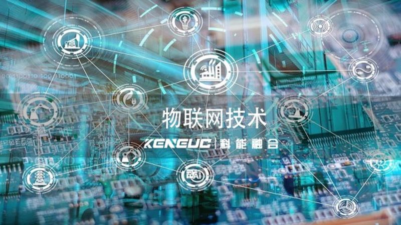 物联网平台优缺点分析：揭秘其核心价值与潜在风险