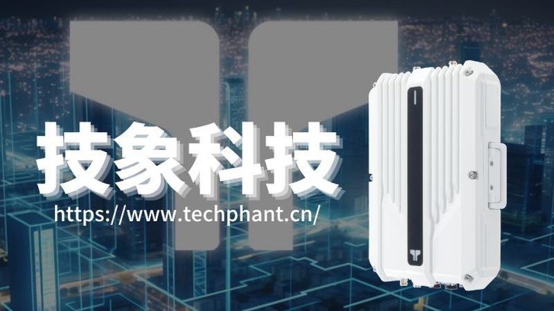 成都物联网设备厂家：揭秘物联网设备选型的关键要素