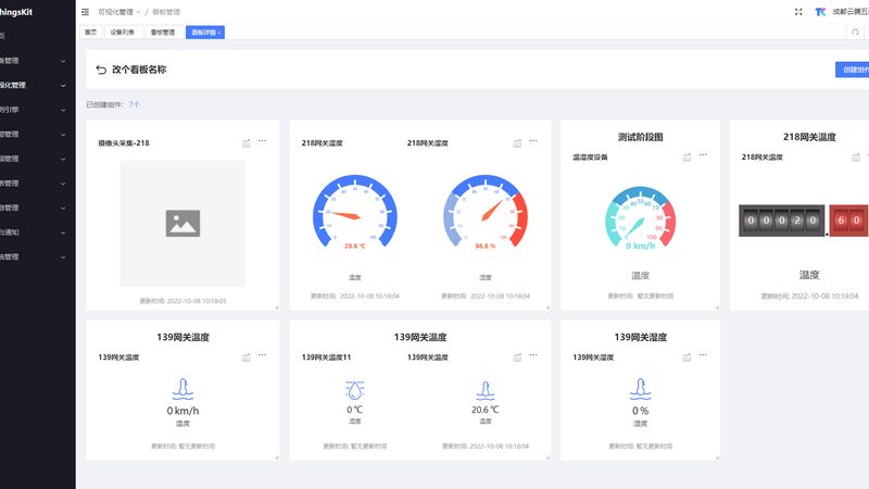 设备数据采集模块：如何选择最适合的方案**