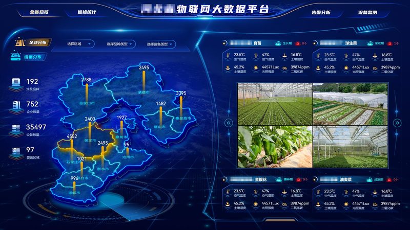 微功耗传感器网络模块：物联网时代的隐秘力量**