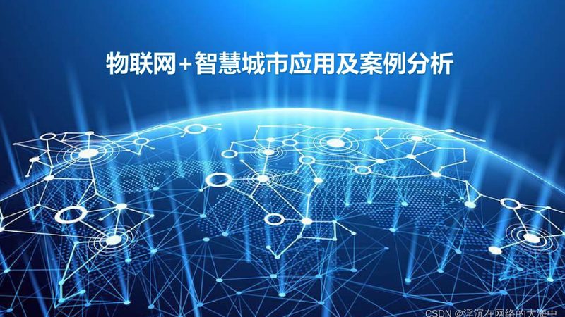 智能电表物联网模组安装，这些步骤不能少**